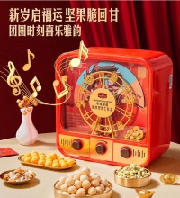 年味脆皮坚果仁礼盒 - 新岁启福运，坚果脆回甘