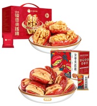枣夹核桃礼盒(2箱) - 骏枣夹核桃+灰枣夹核桃