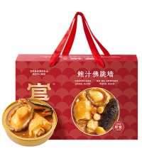 官栈 即食佛跳墙礼盒 - 花胶鲍鱼海参