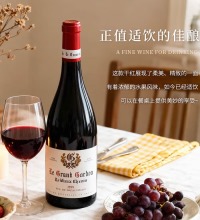 勃艮第丘AOC黑皮诺干红葡萄酒 - 法国原瓶进口红酒