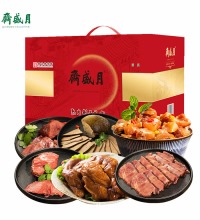 月盛斋 牛羊肉礼盒 - 中华老字号北京特产