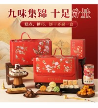 万象皆春新年糕点礼盒 - 糕点饼干糖巧九味集锦