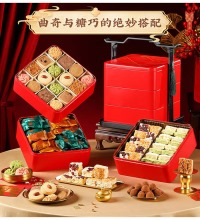 新年甜蜜 福满盈礼盒 - 14口味曲奇糕点牛轧糖雪花酥糕点