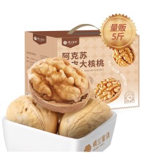 高品质阿克苏薄皮核桃 - 5斤礼盒 零添加 不漂白