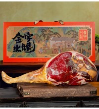 金华留香火腿整腿礼盒 - 4.5斤整腿装