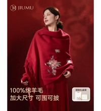 纯羊毛围巾 - 冬季保暖大披肩