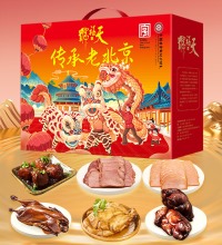 天福号 传承老北京肉食礼盒 - 纯肉礼盒 7口味1800g