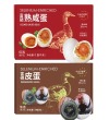 富硒熟咸鸭蛋皮蛋礼盒（2箱） - 无抗生素 高温杀菌